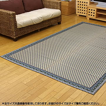 純国産 イ草花ござカーペット かれん 江戸間4.5畳 約261×261cm