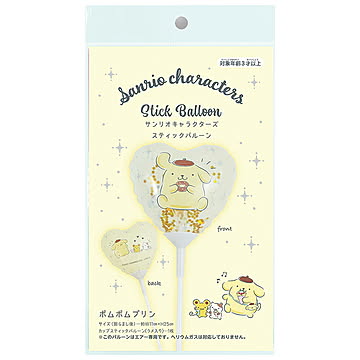 サンリオ スティックバルーン ポムポムプリン 0701070001 【プラザセレクト】