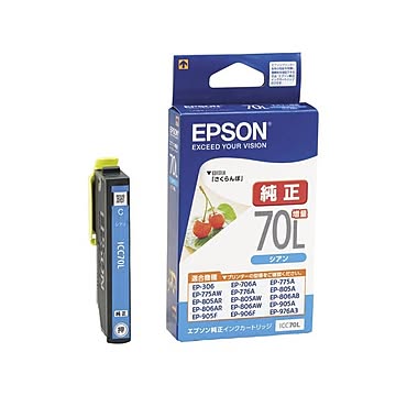 （まとめ） エプソン EPSON インクカートリッジ シアン 増量 ICC70L 1個 【×4セット】