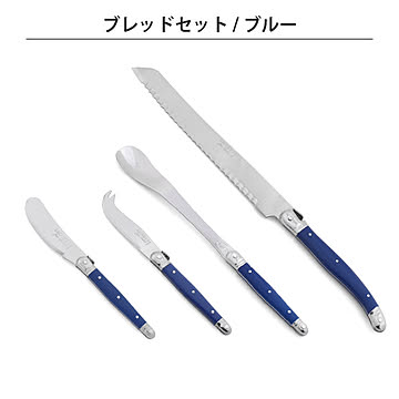 ジャンデュボ ライヨール ブレッドセット