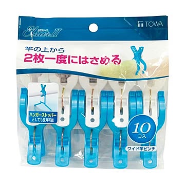 東和産業 エルスールII ワイド竿ピンチ 1パック 10個 ×20セット