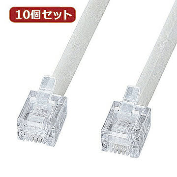 10個セット サンワサプライ エコロジー電話ケーブル(ノーマル) TEL-EN-05N2 TEL-EN-05N2X10 管理No. 4589452977895