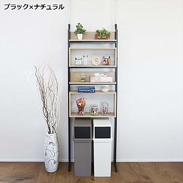 突っ張り式 オープンラック 壁面収納 幅60cm ブラック×ナチュラル 棚・ボックスタイプ 高さ調整 リビング ダイニング 組立品【代引不可】