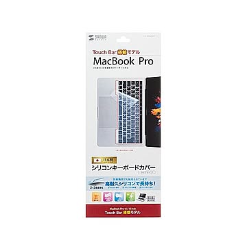（まとめ） サンワサプライ ノート用シリコンキーボードカバー（MacbookProTouchBar搭載モデル用） FA-SMACBP1T 【×3セット】