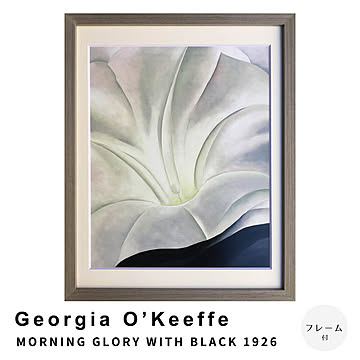Georgia O’Keeffe（ジョージア オキーフ） MORNING GLORY WITH BLACK 1926 アートポスター（フレーム付き） m13332