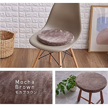 フランネルチェアクッション Φ35