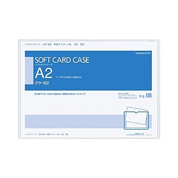 コクヨ ソフトカードケース軟質A2クケ-62 1セット20枚
