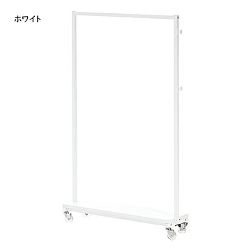 ハンガー 組立式 Stylish Fuku KAKERU ONLS0355 幅790x奥行260x高さ1170mm B.Bファニシング