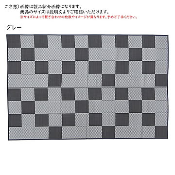 丸洗い可能ない草風カーペット 矢倉 87×174cm グレー