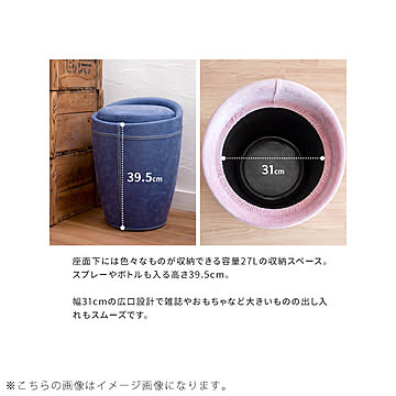Albergo（アルベルゴ） 収納スツール ファブリックタイプ m13352
