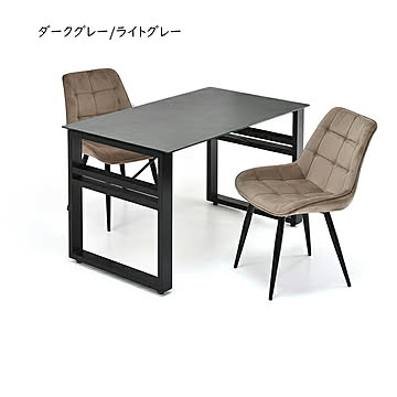 ダイニングテーブル チェア 3点セット 組立式 CESE0367 幅1200x奥行700x高さ715mm B.Bファニシング