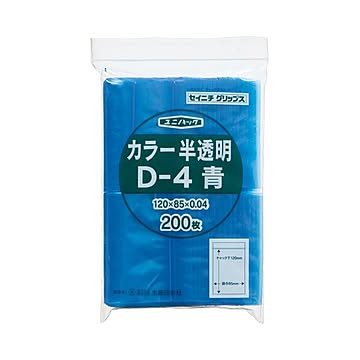 (まとめ) セイニチ チャック付袋 ユニパックカラー 半透明 ヨコ85×タテ120×厚み0.04mm 青 D-4アオ 1パック(200枚) ×5セット