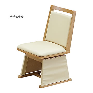 椅子 組立式 脚カバー付き回転チェアー UKKN0254 幅455x奥行545x高さ815mm B.Bファニシング
