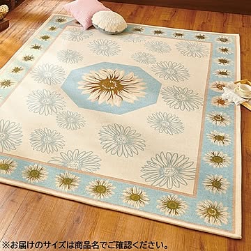 防滑 ホットカーペット対応 ゴブラン織 デザインラグマット 約230×230cm ベージュブルー 床暖房可