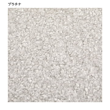 タイルカーペット ソワレ 同色10枚入 国産 50x50cm 萩原