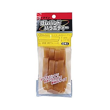 セメダイン ゴムバンド11×80mm8本入 XA590 10個セット 32-586