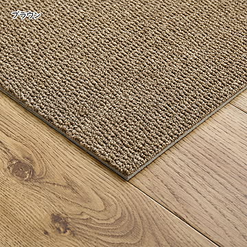 グリップ タイルカーペット 30枚組 LDY4000 40x40cm 萩原