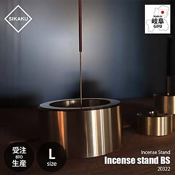 SIKAKU シカク Incense stand BS -L- インセンススタンド ブラス L 20322 真鍮製 お香立て 線香立て お香スタンド