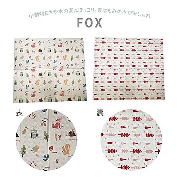 大判折りたたみマット XPE FOX 防水 178×196cm 8mm厚 道路柄 クッションマット 子供部屋用