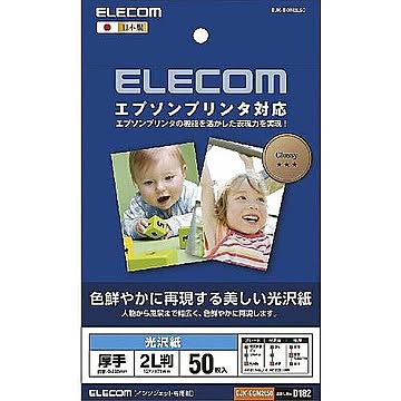エレコム　エプソンプリンタ対応光沢紙　EJK-EGN2L50 管理No. 4953103439696