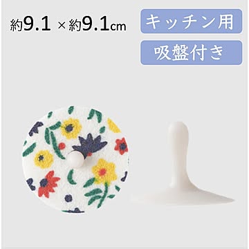 マーナ POCO キッチンスポンジ ガーデン 吸盤付き K032 キッチンスポンジ ポコ スポンジ 三種構造 シンク 花柄 かわいい 洗い物 marna