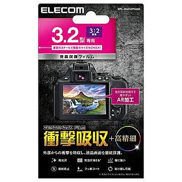 エレコム デジカメ液晶保護フィルム/3.2インチ(3:2)/高光沢/AR/高精細/衝撃吸収 DFL-H3232PGHD 管理No. 4549550164795