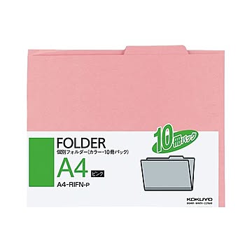 （まとめ）コクヨ 個別フォルダー(カラー) A4ピンク A4-RIFN-P 1パック(10冊) 【×10セット】