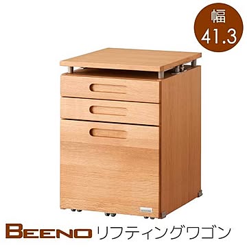 コイズミ リフティングワゴン BDW-064 NS ナチュラル色 幅41.3 奥行49.5 高さ58.5 ナラ材