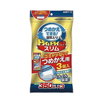 （まとめ）白元アース ドライ＆ドライUPスリム つめかえ用 350ml 1パック（3個）【×20セット】