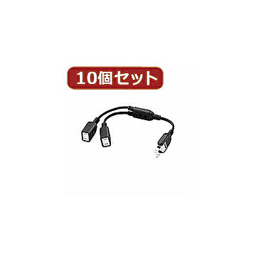 5個セットエレコム ACアダプタ用電源延長コード(2個口) T-ADR3BK T-ADR3BKX5 管理No. 4589452987399
