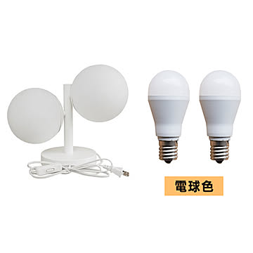 テーブルライト ウォールライト 2灯 HR167 光ノ屋照明