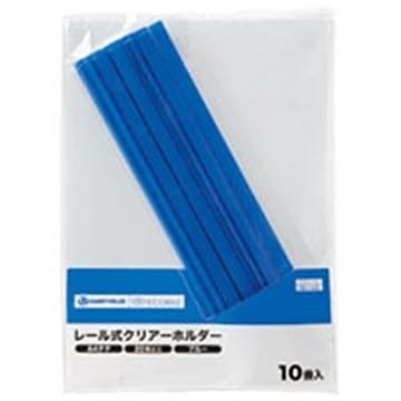 ジョインテックス レールホルダー再生 A4青100冊 D101J-10BL