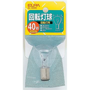 （まとめ） ELPA 回転灯用球 電球 40W BA15D クリア G-33H 120V／40W 【×30セット】