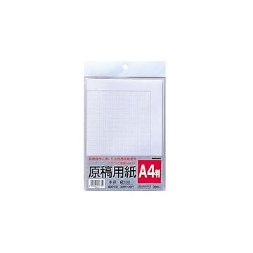 (業務用セット)ナカバヤシ 原稿用紙 A4 20枚 ヨG-A4×20セット