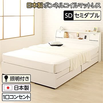 AMI アミ 収納ベッド セミダブルサイズ コンセント付き ヘッドボード付き 大容量 引き出し2杯 ボンネルコイルマットレス付き