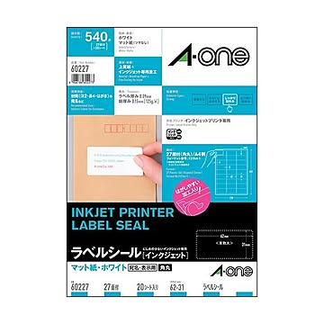 （まとめ）エーワン ラベルシール[インクジェット]マット紙・ホワイト A4 27面 62×31mm 四辺余白付 角丸 60227 1冊(20シート) ×5セット