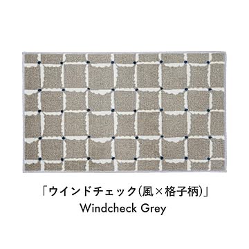 玄関マット インテリアマット Tomoko Murata 四季 風情 ポップ 玄関 お部屋 洗面所 デザイン性 機能性 おしゃれ 45×75cm クリーンテックス・ジャパン