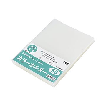 （まとめ） テージー カラーホルダー A4判 CC-141E-17 クリア 50枚入 【×3セット】