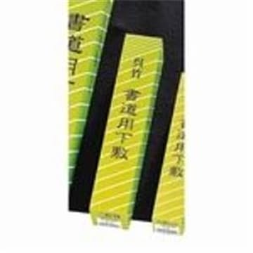 （まとめ）呉竹 下敷 KA51-201 三枚判 NO.1黒×10セット