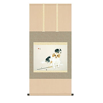 掛け軸 爐邊 竹内栖鳳 54.5x115cm 三幸