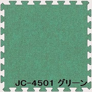 ジョイントカーペット JC-45 40枚セット グリーン 10mm×450mm×450mm 2250mm×3600mm 日本製 防炎