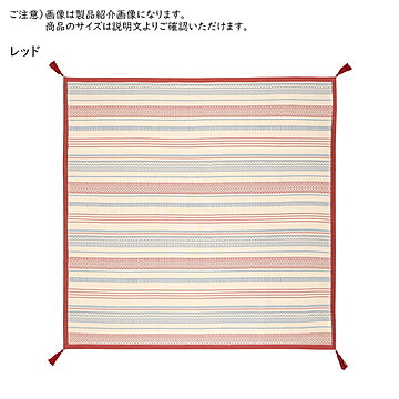 ラグ インド綿 テラ 滑り止め 正方形 185x185cm 萩原