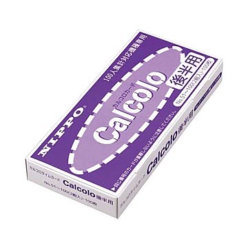 （まとめ） ニッポー ニッポー用タイムカード カルコロ 後半用 1パック（100枚） 【×3セット】