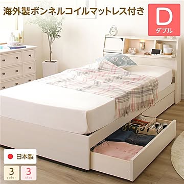 国産 ダブルサイズ 収納ベッド ヘッドボード 宮棚付き コンセント付き 引き出し フラップ扉収納 大容量 低ホルムアルデヒド