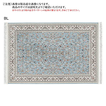 マット エラム イラン製 60x90cm プレーベル