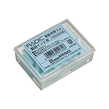 (まとめ) サクラクレパス ラビット電動字消器用替ゴム 製図インク用 1000S 1箱(60本) 【×10セット】