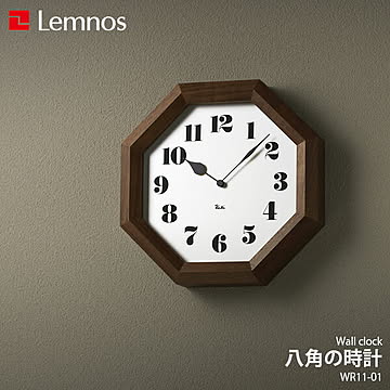 Lemnos レムノス 八角の時計 WR11-01 掛時計 掛け時計 ウォールクロック 壁掛け時計