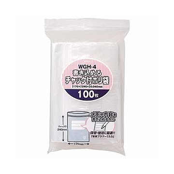 (まとめ) ジャパックス 書き込めるチャック付ポリ袋 ヨコ170×タテ240×厚み0.04mm WGH-4 1パック（100枚）  【×10セット】