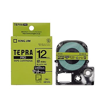 （まとめ） キングジム テプラ PRO テープカートリッジ マットラベル 12mm 緑（若葉色）／黒文字 SB12G 1個 【×5セット】