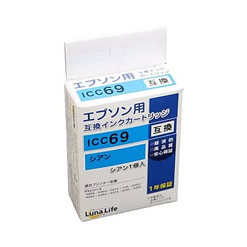 (まとめ)ワールドビジネスサプライ Luna Life エプソン用 互換インクカートリッジ ICC69 シアン×10セット